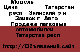  › Модель ­ Ford Fusion › Цена ­ 180 000 - Татарстан респ., Заинский р-н, Заинск г. Авто » Продажа легковых автомобилей   . Татарстан респ.